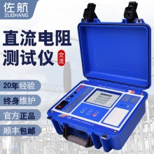 BYQ3110PK佐航全自動(dòng)10A變壓器直流電阻測(cè)試儀插電款