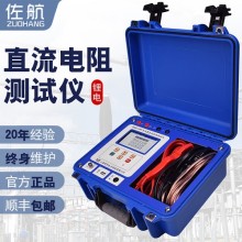 BYQ3112PK佐航全自動(dòng)10A變壓器直流電阻測(cè)試儀鋰電池機(jī)線一體機(jī)