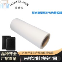 平板電腦鍵盤皮套手機(jī)皮革+PC復(fù)合離