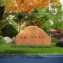 園林公園景觀石免費設(shè)計效果圖