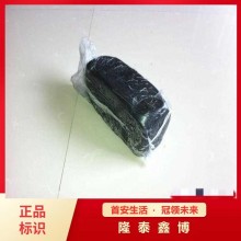 膨脹型防火防爆膠泥供應(yīng) 隆泰鑫博有機防火堵料A3