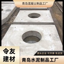 青島城陽預制加重水泥混凝土井蓋板廠