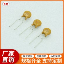 040保險(xiǎn)絲電阻等電子元件,，可定制