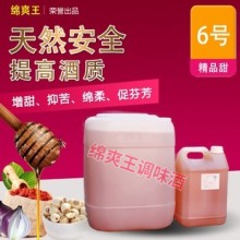 食品級(jí) 白酒除苦劑生產(chǎn)商廠家