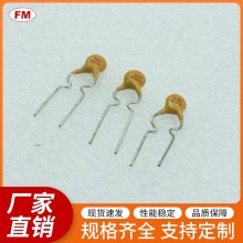 YF101保險(xiǎn)絲電阻等電子元件，可定制