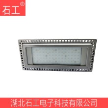 LED泛光燈 - NFC9281-70W 220V 卡扣式 戶外 白