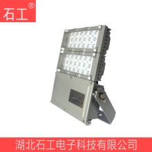 LED泛光燈|NFC9760-70W 220V LED照明燈