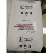 供應(yīng)聚乙烯LDPE 1C7A燕山石化