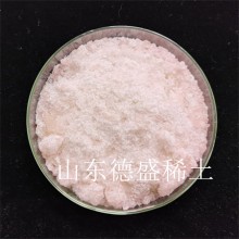 工業(yè)級(jí)硝酸鉺報(bào)價(jià) 硝酸鉺山東貨源包郵送貨