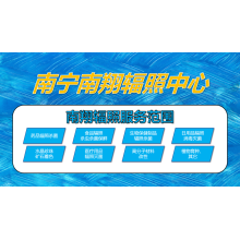 芒果干、草莓干,、菠蘿蜜干,、蜜桃干、葡萄干,、鈷60輻照