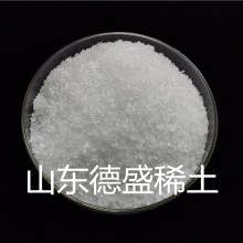 CAS::69365-72-6 九水合硝酸鎵(III)無(wú)機(jī)化合原料