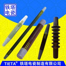 龍凈電除塵頂部振打錐形絕緣軸T501-2,高分子振打棒70-