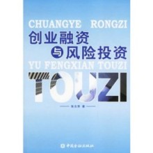 法律服務(wù)企業(yè)并購私募（基金）股權(quán)投融資和項目管理