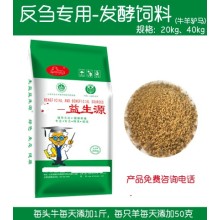 寵物食品牛羊豬反芻料