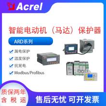 智能電動(dòng)機(jī)保護(hù)器ARD2F-100/C+90L不