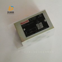 力士樂(lè)單向閥R901086051 Z1S6P05-41/V 質(zhì)保一年持久耐