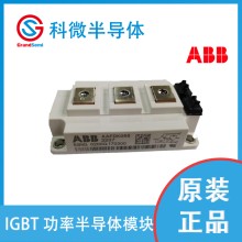 ABB模塊IGBT代理商變頻器5SNG0200Q170300