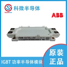 ABB模塊IGBT代理商變頻器5SNG0255R170300