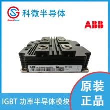 ABB模塊IGBT代理商變頻器5SNA0800N330100