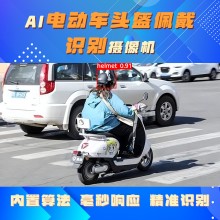 博瓦科技 騎車不戴頭盔識別檢測攝像機 電動車佩戴頭盔識別攝像頭