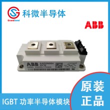 ABBIGBT模塊代理商變頻器5SNG0150Q170300 1