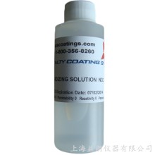 三號標準溶液 Standardizing Solution #3