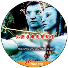 數(shù)字電影母版D5母帶錄制，HDCAM-SR母帶錄制,，高清視頻母版制作