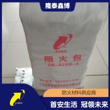 膨脹型電纜阻火包施工價格 國標(biāo)A3防火包技術(shù)要求