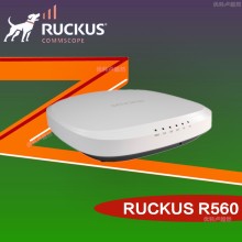 Ruckus室內(nèi)無線AP優(yōu)科R560無線wifi6e路由器901-R560-WW00企業(yè)網(wǎng)絡(luò)設(shè)備