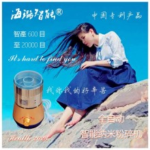 高?？蒲腥詣?dòng)不銹鋼磨粉機(jī)高質(zhì)量新質(zhì)生產(chǎn)力海璐智能納米粉碎機(jī)