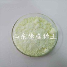 6水硝酸鏑材料化學(xué)試劑,，硝酸鏑催化級(jí)試劑