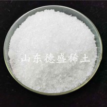 硝酸鐿工業(yè)級,，水合物硝酸鐿廠家