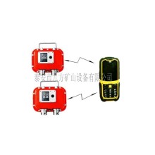 煤礦用綜采藍牙數(shù)字壓力計生產(chǎn)廠家