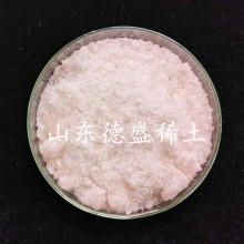 6水硝酸鉺工業(yè)級,，硝酸鉺材料化學(xué)試劑