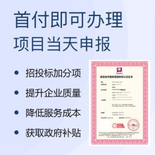 湖北黃岡企業(yè)認(rèn)證ISO20000信息技術(shù)服務(wù)體系的重要性