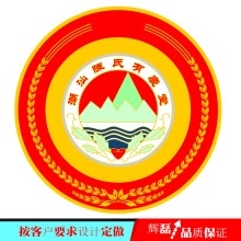 紀念盤定制宗祠落成慶典紀念品宗親聯(lián)誼會禮品定制