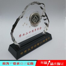 同學(xué)會紀(jì)念品同學(xué)會紀(jì)念章定做知青山