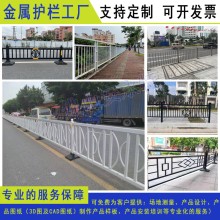 清遠道路中央分流隔離圍欄 梅州復(fù)合