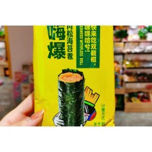 都市鋪?zhàn)有蓍e零食享受時(shí)光的更好選擇