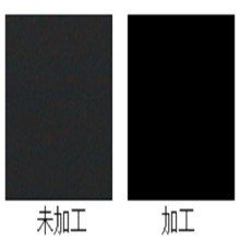 嘉興增深增艷整理劑 Vibrance