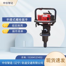 中創(chuàng)智達(dá)NB-500型沖擊螺栓扳手運(yùn)用方