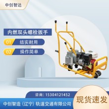 中創(chuàng)智達(dá)NJLB-600型螺栓雙頭松緊機(jī)公司橋梁設(shè)備