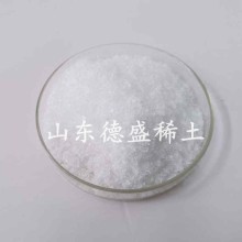 陶瓷級(jí)硝酸釔工業(yè)級(jí)六水硝酸釔粉體材料