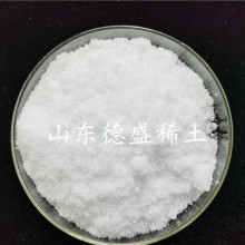 硝酸鎵9水合物工業(yè)級,，硝酸鎵參數(shù)