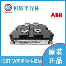 ABBIGBT模塊代理商變頻器 5SNA1000N3