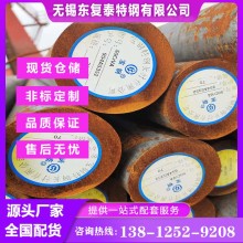 50CrVA圓鋼 彈簧鋼 價(jià)格合理 南京50C