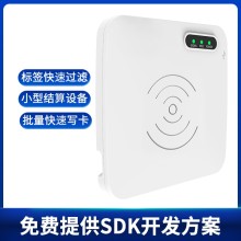 超高頻rfid桌面式讀寫器UHF多標簽批量讀取標簽轉換儀rfid讀寫器