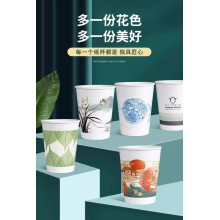 紙杯一次性杯子水杯家用加厚商用定制印logo