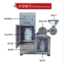 眾誠 齒盤式高速粉碎機(jī) 生產(chǎn)廠家 終身維修