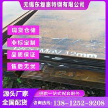 12Cr1MoV鋼板 廠家批發(fā)零售 12Cr1MoV耐熱鋼板 全國配送